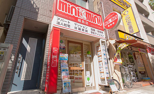 ミニミニFC福島店