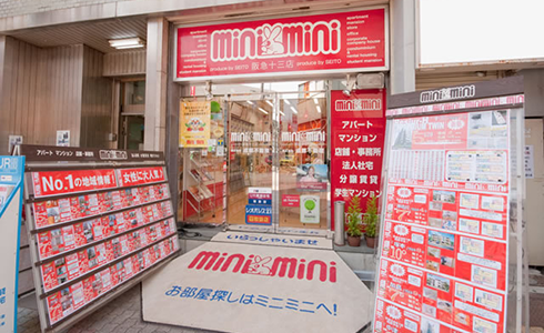 ミニミニFC阪急十三店