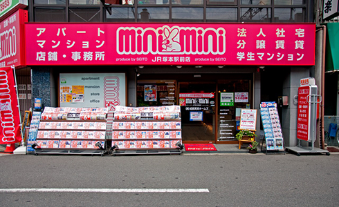 ミニミニFCJR塚本駅前店